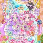 Star Detective Precure!